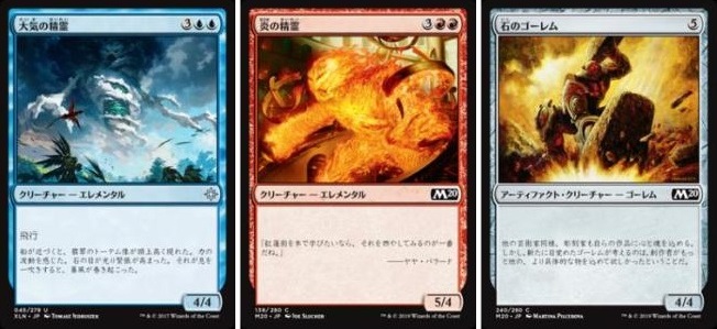 MTGモダン『4Cエレメンタル』デッキ　サイドボードつき MTGモダン『4Cエレメンタル』デッキ サイドボードつき